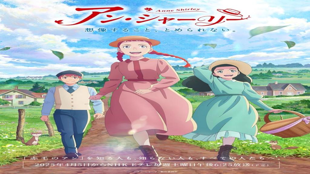 انمي Anne Shirley الحلقة 22 الثانية والعشرون مترجمة