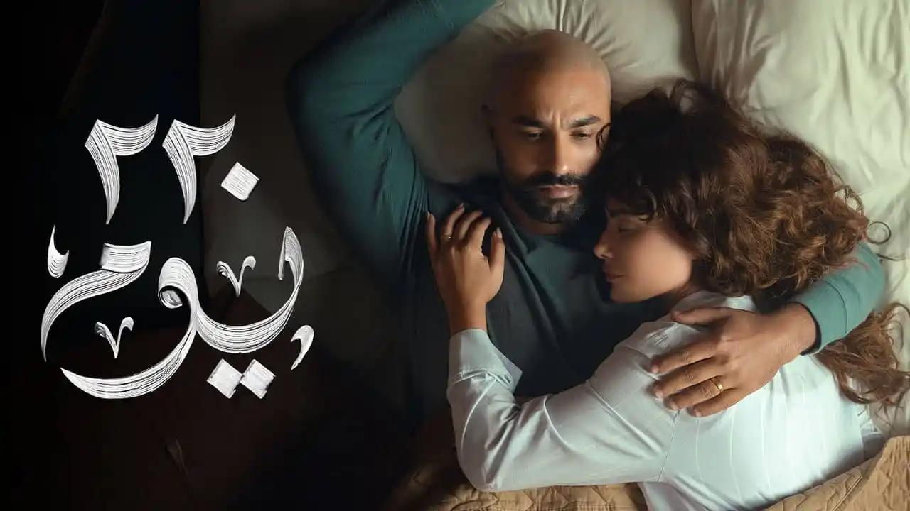 مسلسل 220 يوم الحلقة 14 الرابعة عشر