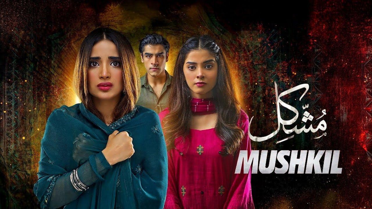 مسلسل مشكل الحلقة 28 الثامنة والعشرون مدبلجة