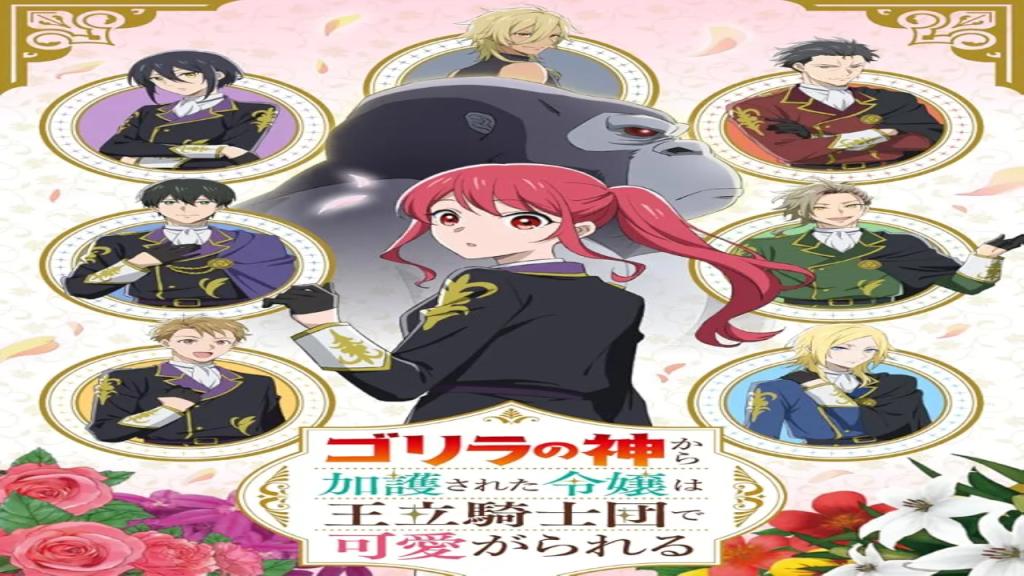 انمي Gorilla Lady مترجم